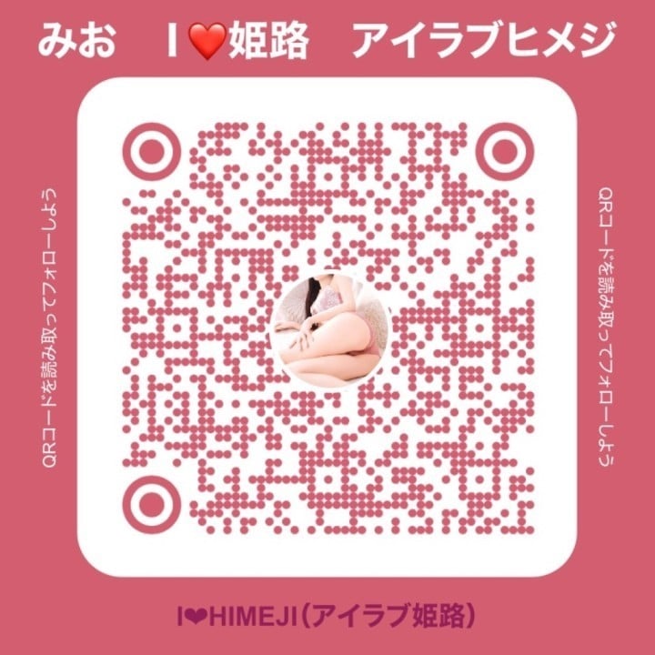 みお