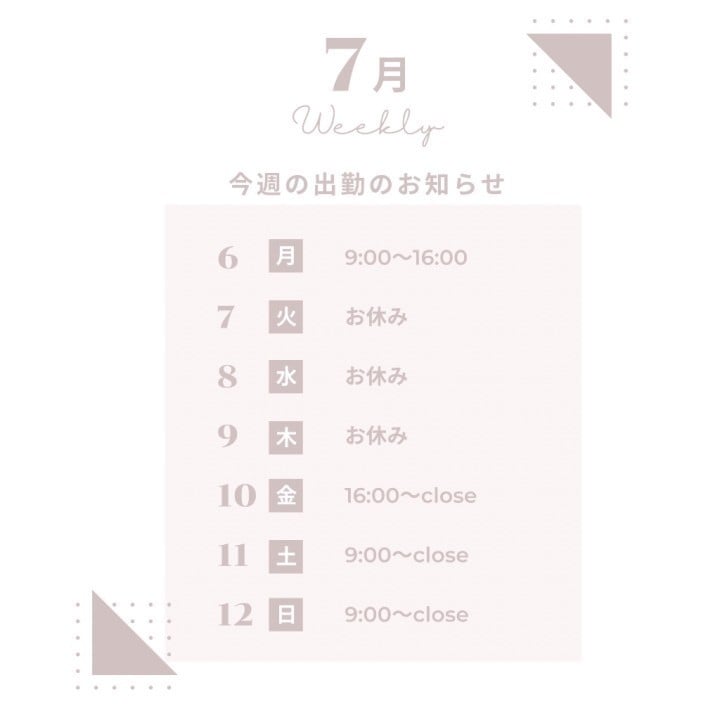 みお