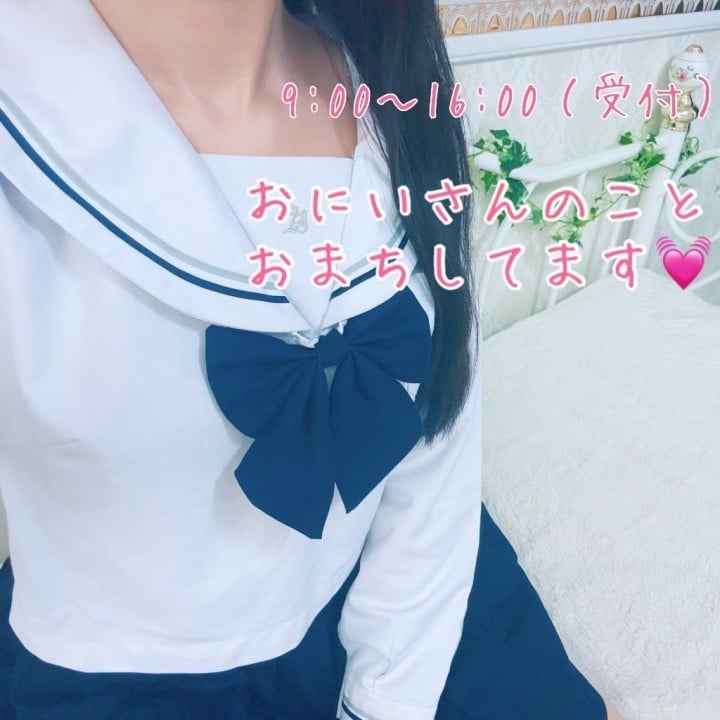 みお
