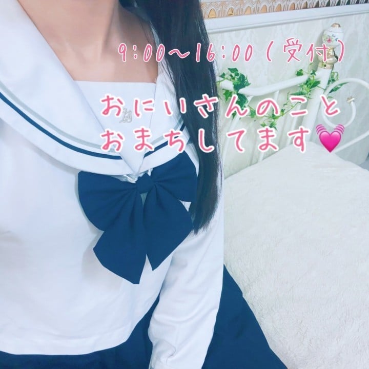 みお
