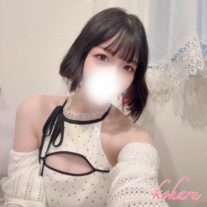 こはる
