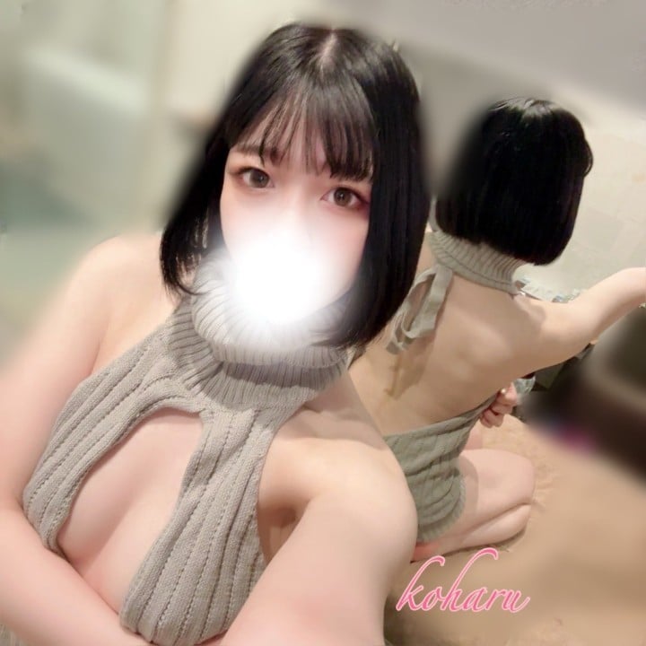 こはる