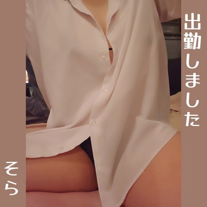 そら