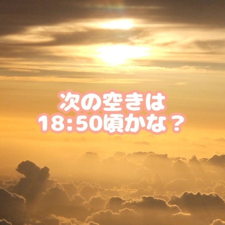 そら