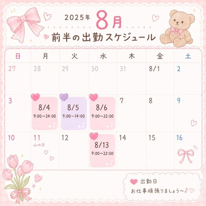 いまる