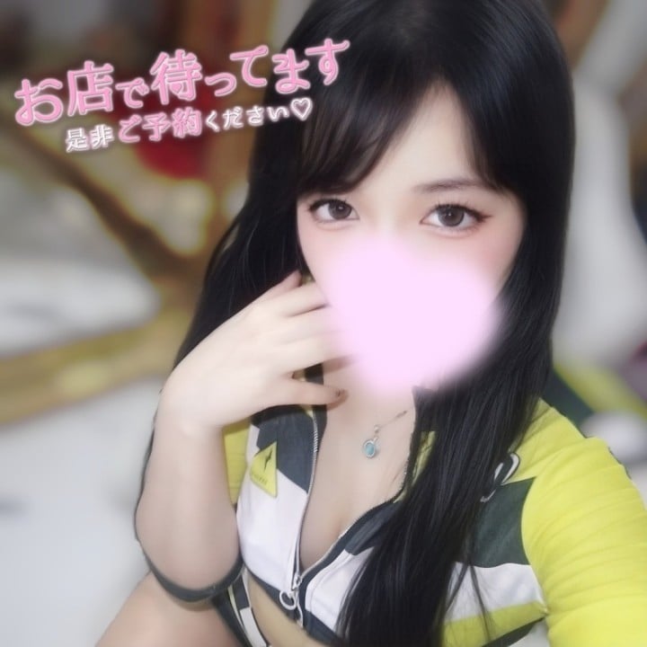 めあ