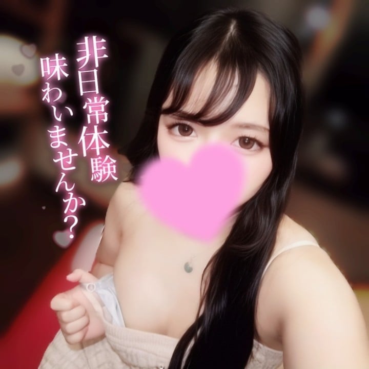 めあ