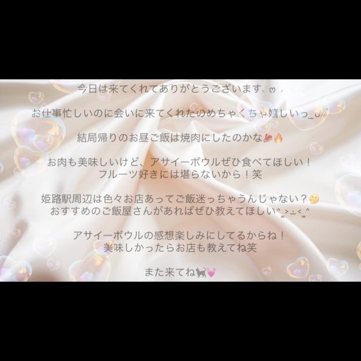 めばる