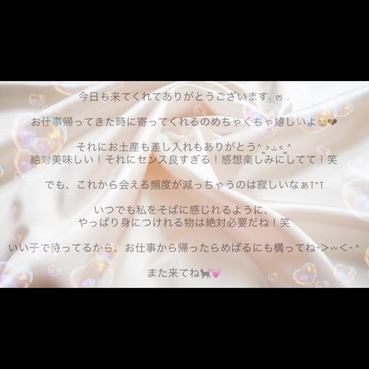 めばる