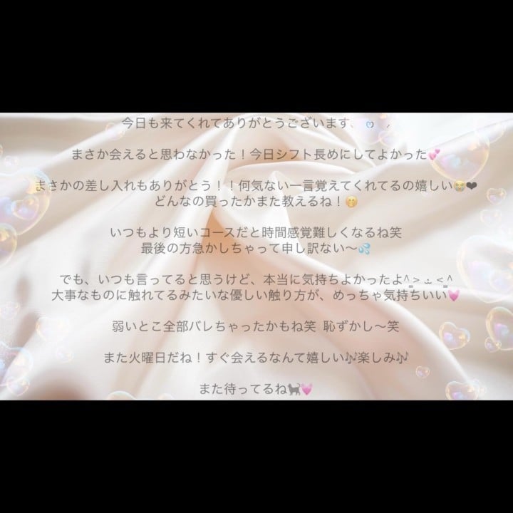 めばる