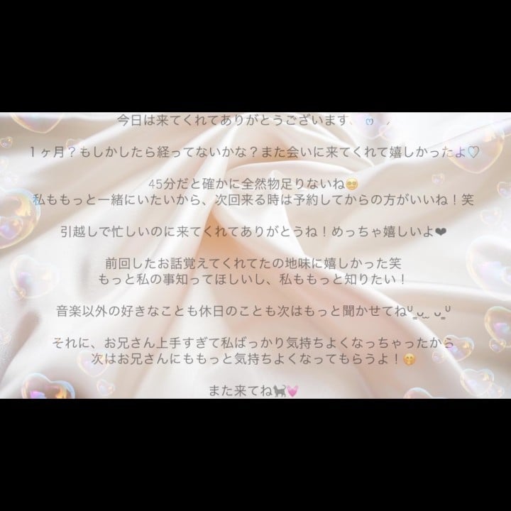 めばる