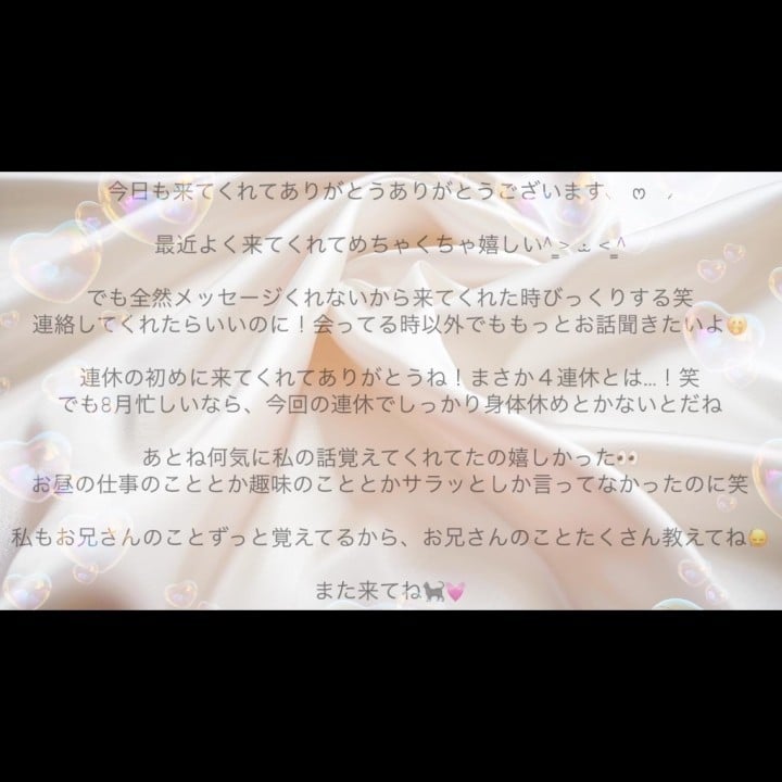 めばる