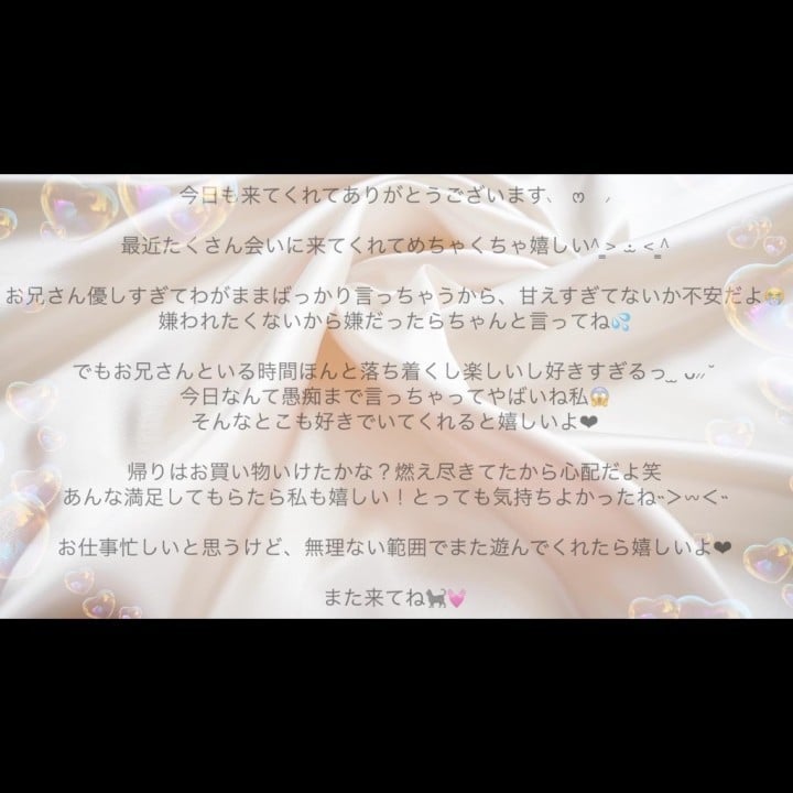 めばる