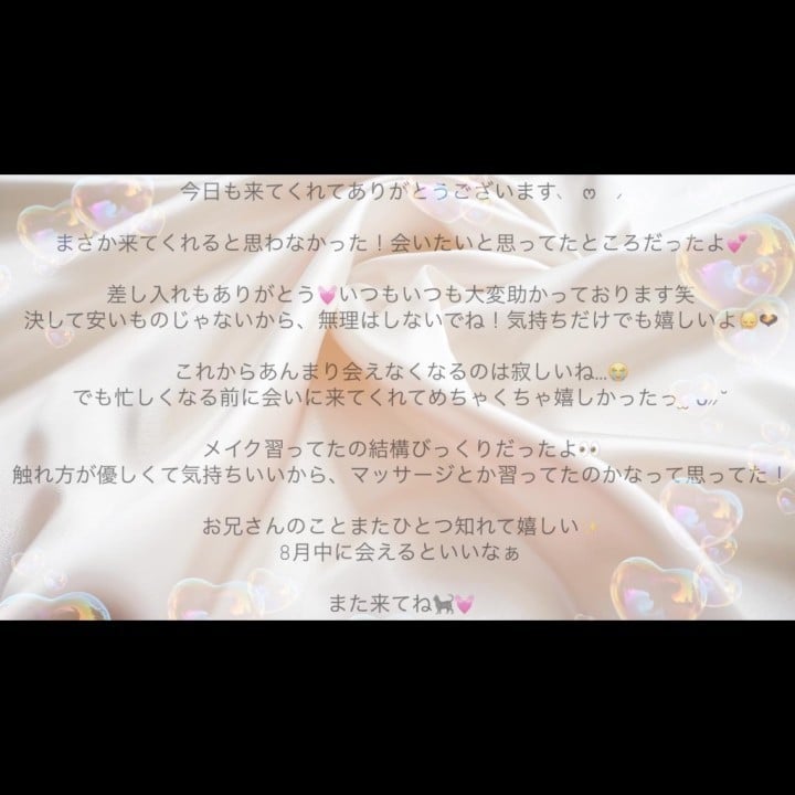 めばる