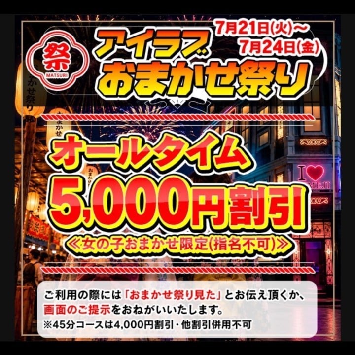 めばる