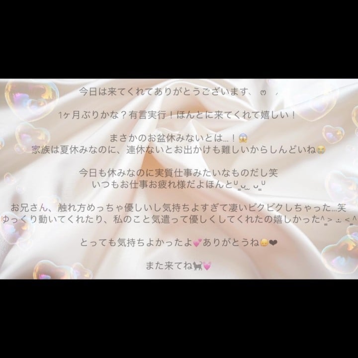 めばる