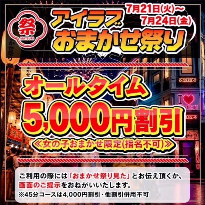 みく