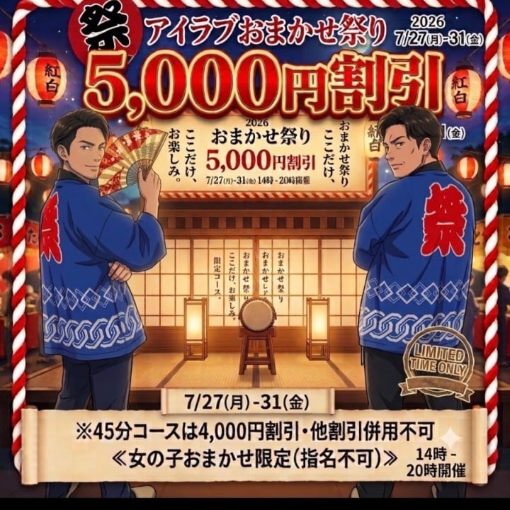 かれん