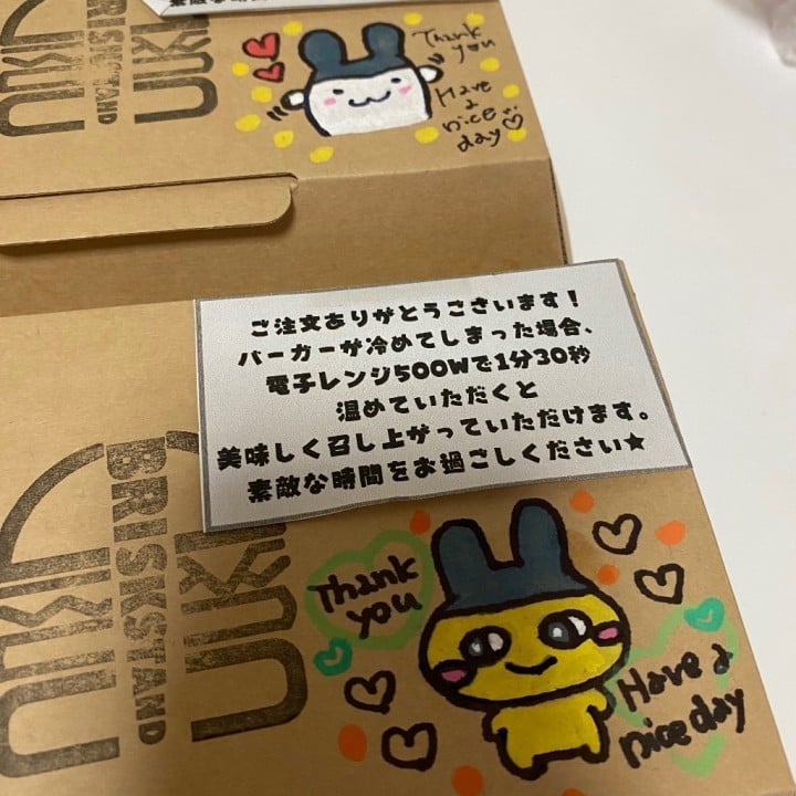 もなか