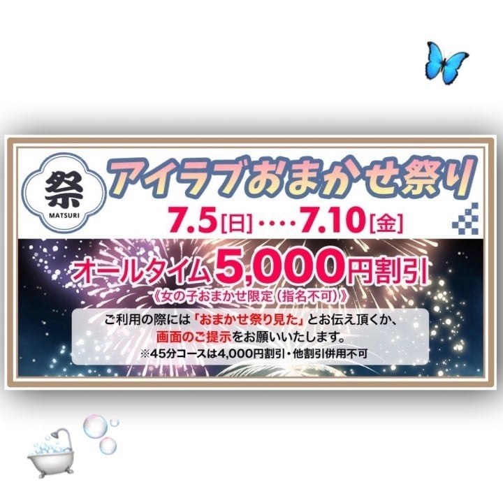 さな