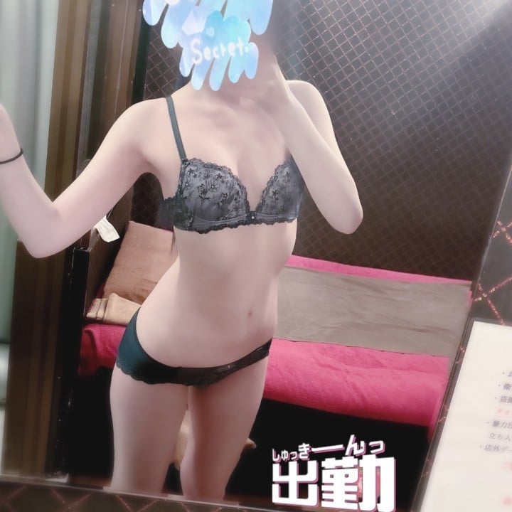 さな