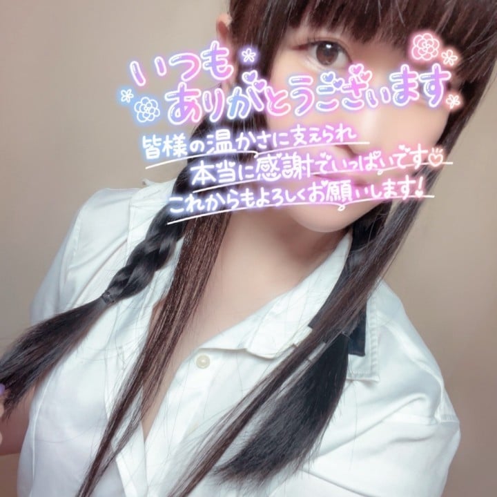 ひまり