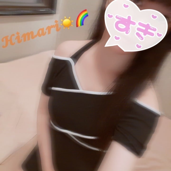 ひまり
