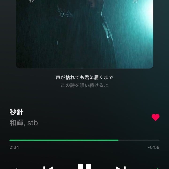 ひまり