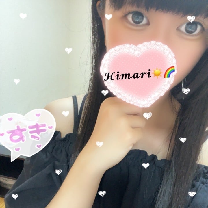 ひまり