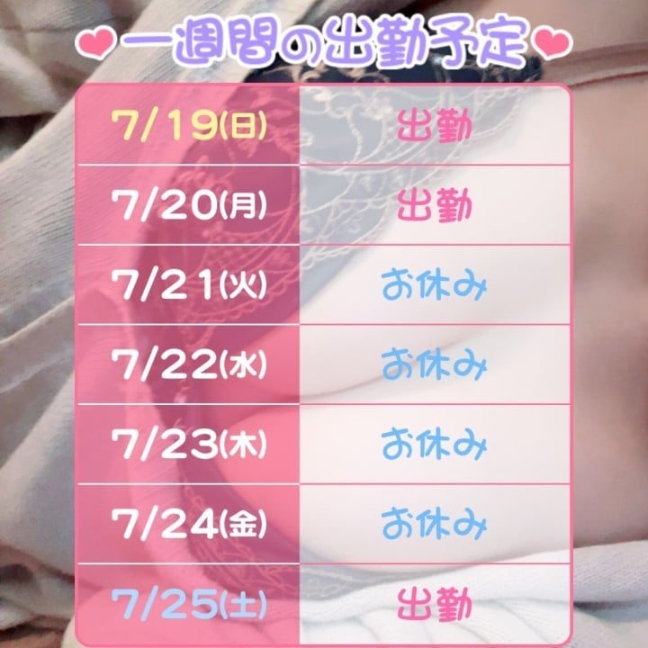 さや