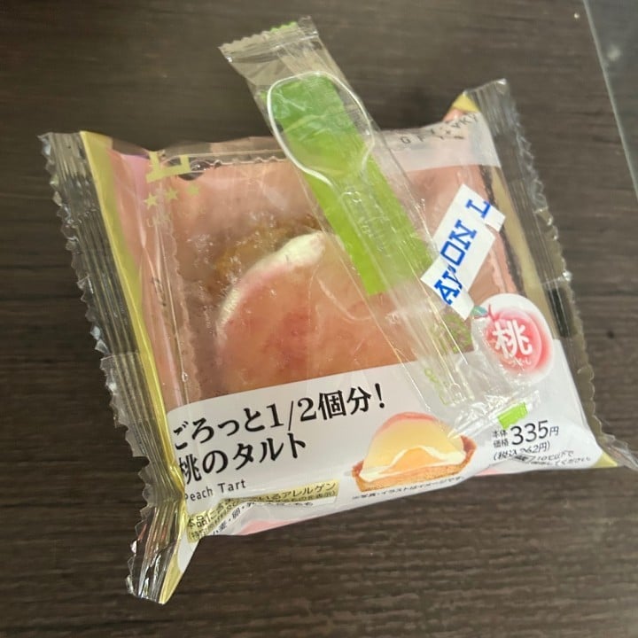 さや