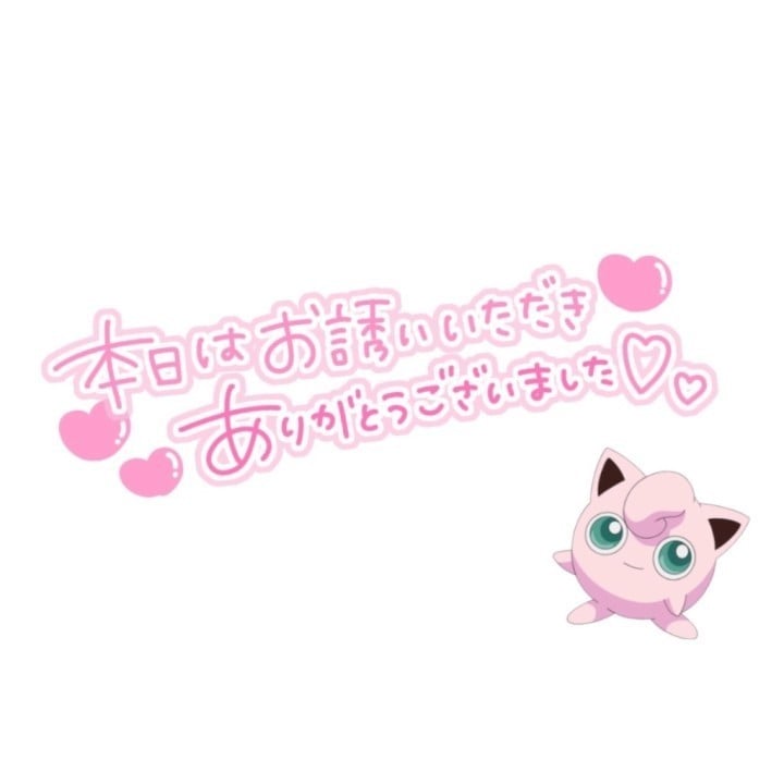 みんと