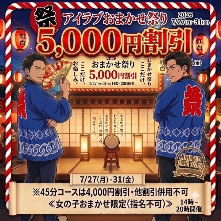 みんと