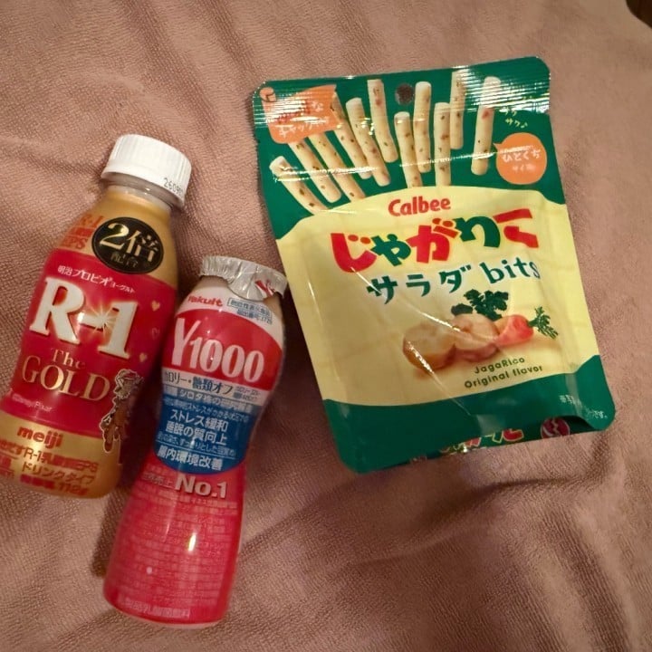 琥珀