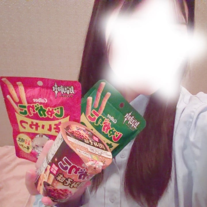 にこ