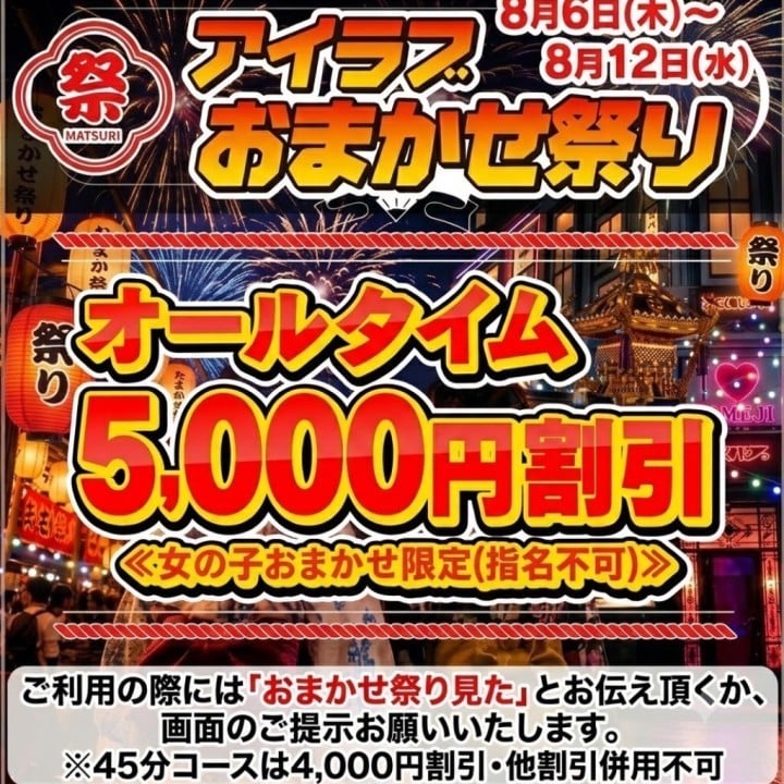 こまち