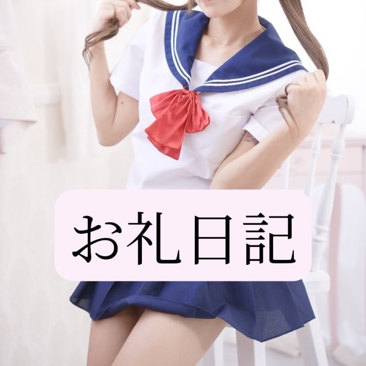 りか