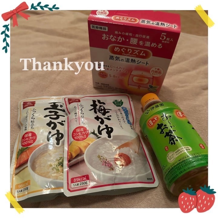 りか