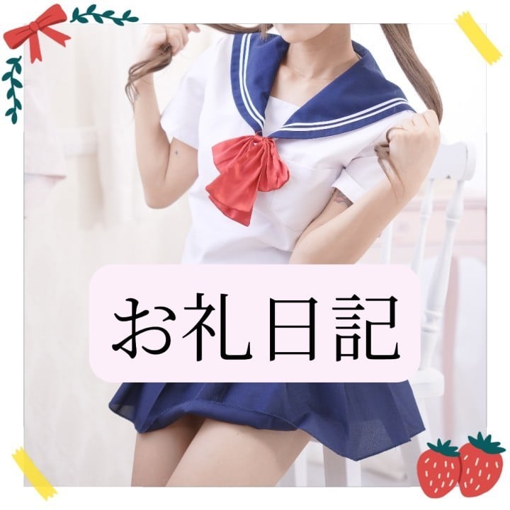 りか