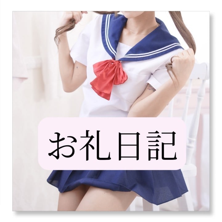 りか