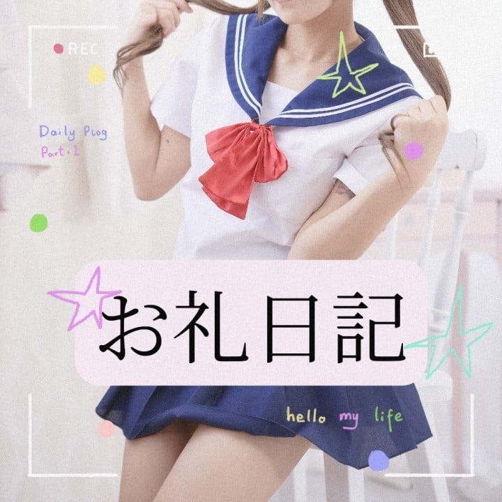 りか
