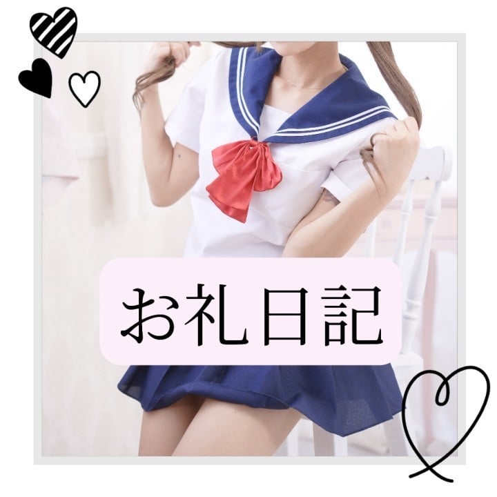 りか