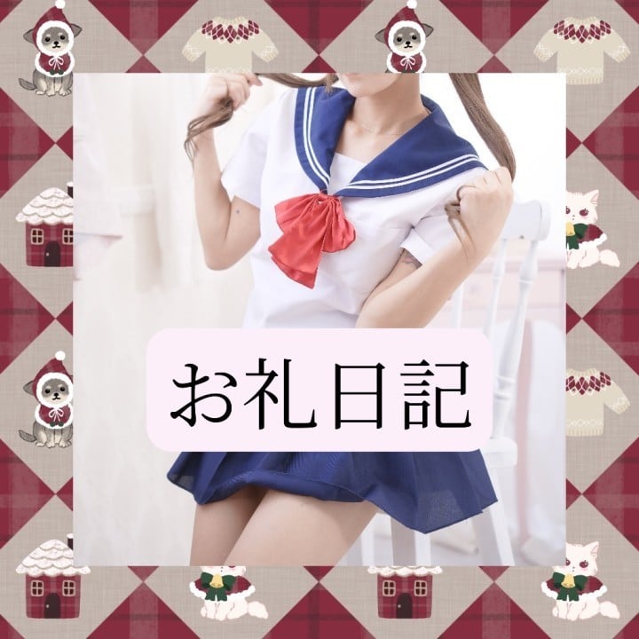 りか