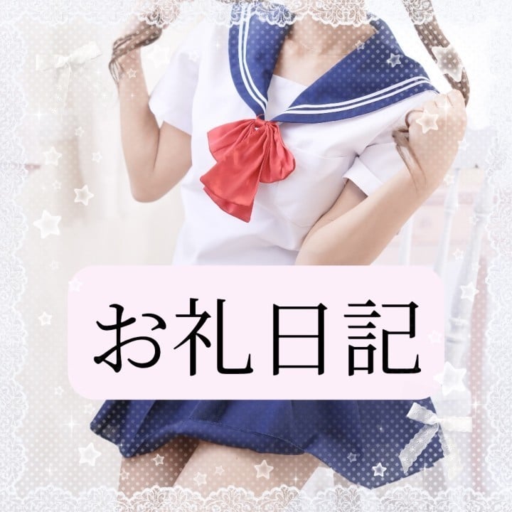 りか
