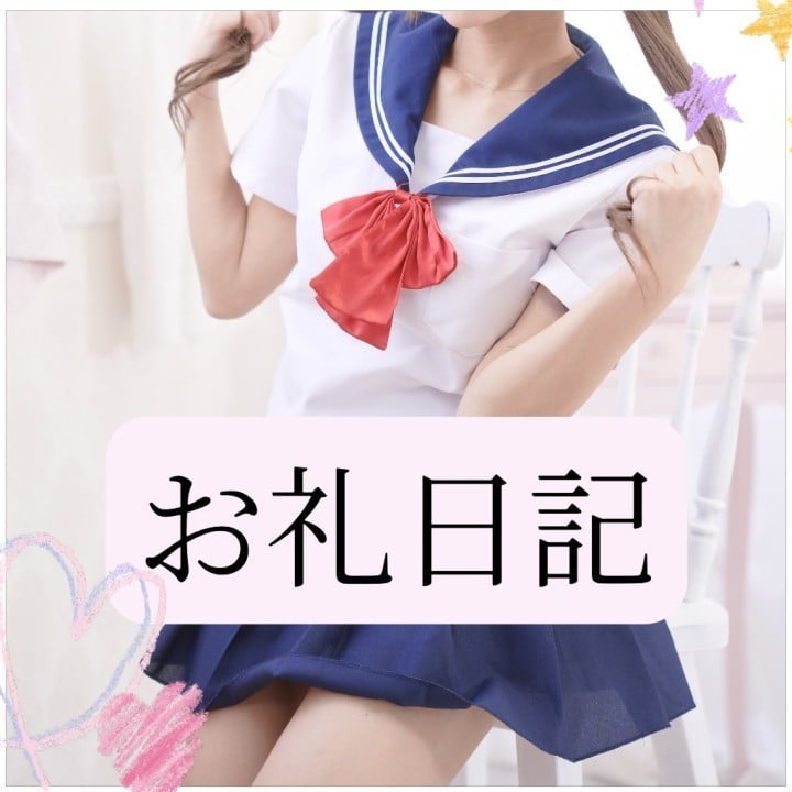 りか