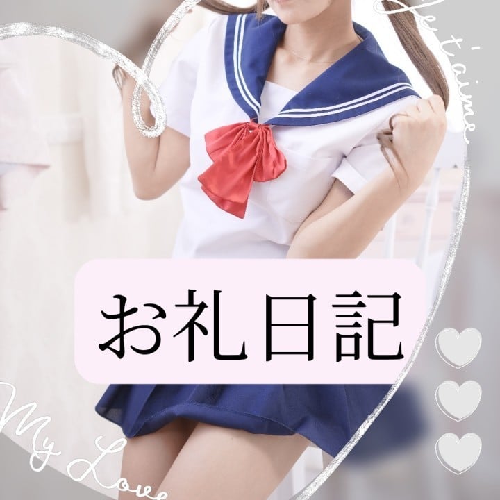 りか