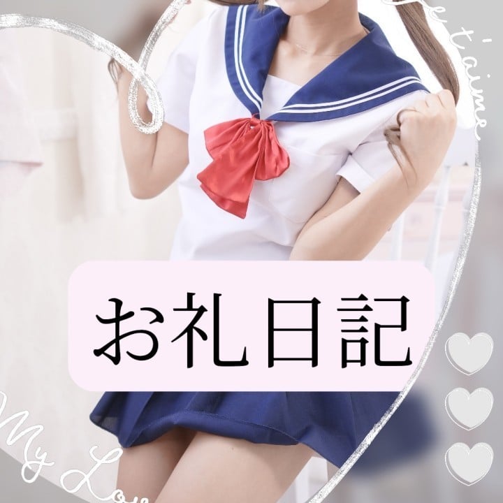 りか