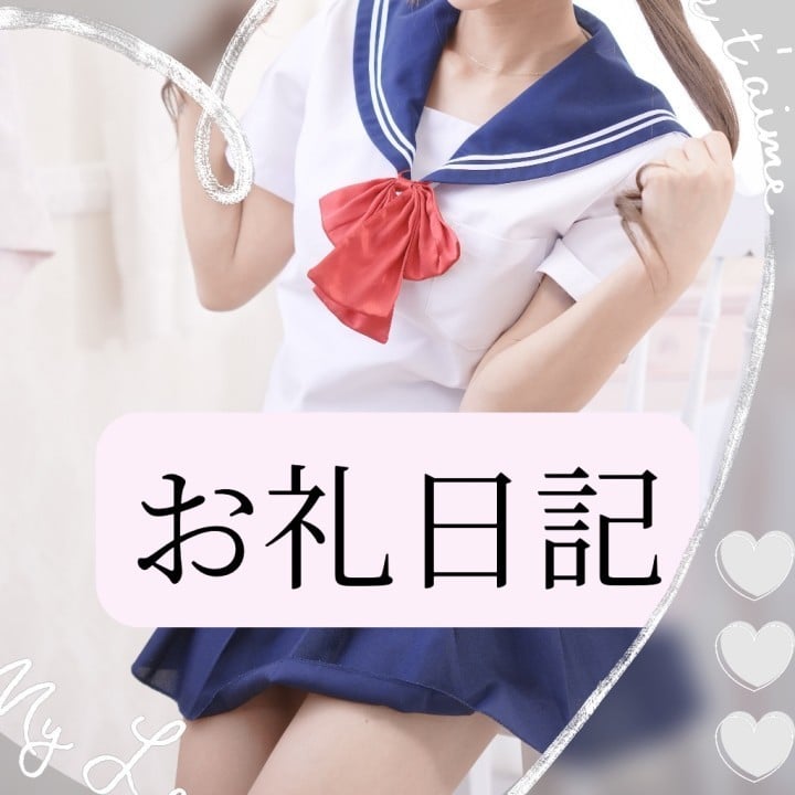 りか