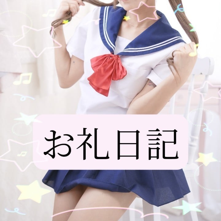 りか