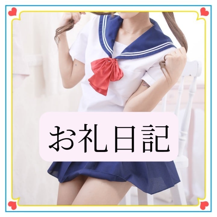 りか